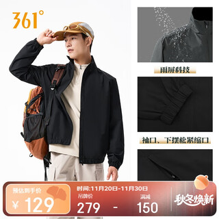 361 jacket men's autumn and winter new rain screen water-repellent stand collar sports outdoor jacket windbreaker men 652534603-5