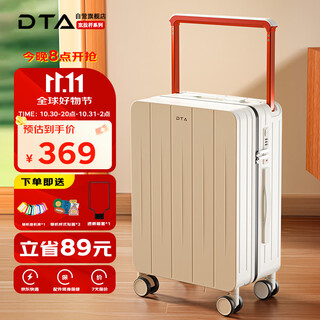 Dta wide trolley suitcase for women with large capacity new trolley case boarding case password suitcase for men pearl white 20 inches