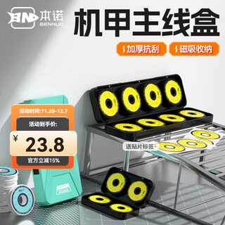 Benno carbon pattern main line box anti-scratch large capacity fishing line set storage box multi-function fishing line fishing gear accessories box snap style-main line box 10 shafts ice blue