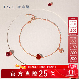 Xie ruilin (tsl) little heart series 18k gold bracelet inlaid with love red agate bracelet women's birthday 63912 18k gold red agate bracelet (16+3cm)
