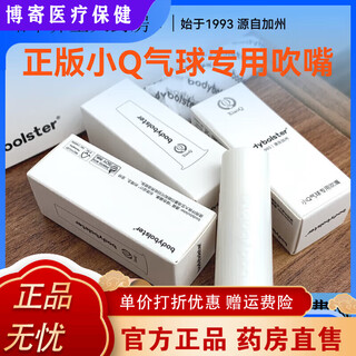 Universal genuine balloons, special mouth-blowing balloons, lung capacity exercise, yoga, pilates, abdominal breathing, belly tightening, postpartum recovery, medical white 5 sets (each individually packaged) no