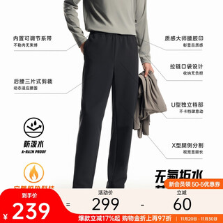 Anta fluorine-free water-repellent trousers丨fleece warm sports pants for men winter fleece business commuting elite casual pants