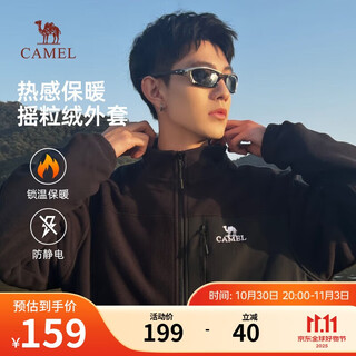 Camel (camel) men's fleece jacket spring and autumn windproof warm polar fleece cardigan jacket liner m33ca03135