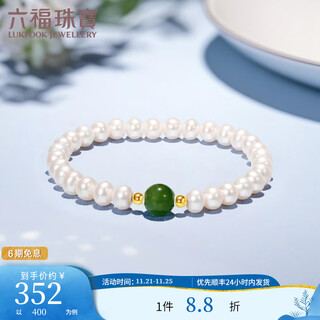 Lukfook jewelry ag925 indigo freshwater pearl bracelet silver jewelry hotan jade bracelet g22j0015ds total weight 8.01g
