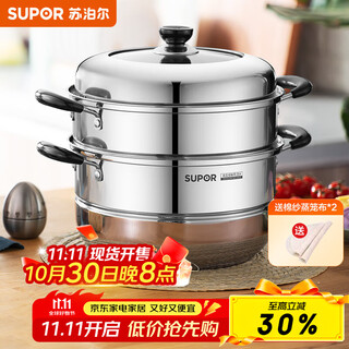 Supor steamer 304 stainless steel double-layered bottom soup pot steamer large capacity high arch lid pot induction cooker gas universal most people's choice diameter 26cm