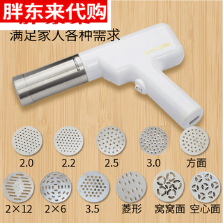 Pangdonglai noodle machine household fully automatic small electric handheld noodle machine for making glutinous rice noodles machine