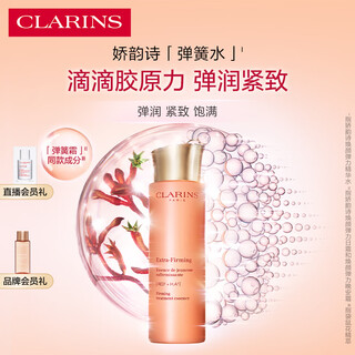 Clarins spring water 200ml anti-aging toner hydrating moisturizing firming skin care products gift for girlfriend