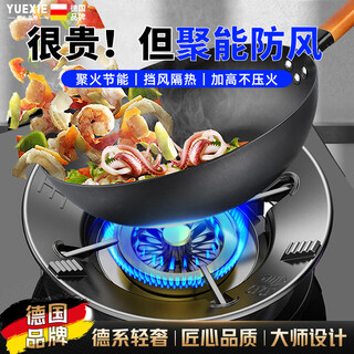 悦携德国聚火罩煤气灶通用铸铁节能防风罩燃气灶支架加高防滑挡风炉锅 聚火防风罩旗舰款五爪通用（1个）