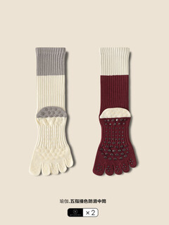 Five-finger yoga socks black and white gray spring and summer pilates silicone mid-length non-slip professional split-toe indoor fitness white with gray.maroon red two pairs one size fits all yoga socks