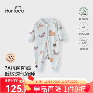 Happy bear baby autumn pure cotton long sleeve sleeping bag baby home clothes anti-kick quilt infant autumn pajamas dog planet 100 (recommended for 2-3 years old. height 90-100cm)