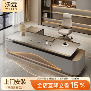 Wolin e0 level environmentally friendly light luxury boss desk modern desk president high-end chairman high-end executive desk desk and chair combination 2.8 meters boss desk double cabinet