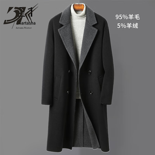 Dk high-end men's double-sided cashmere coat men's over-the-knee long coat autumn and winter new fashion color matching casual and versatile black 2xl recommended 180-210jin jin equals 0.5 kg