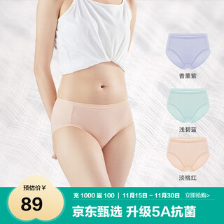 All-cotton era underwear for women, women's mid-waist and high-waist briefs, basic 5a antibacterial, 95 cotton, no deformation, no sweating, 3-pack