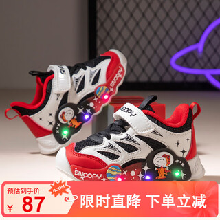 Snoopy snoopy children's shoes children's toddler shoes baby luminous light shoes boys and girls sports running shoes 7915 black rice 26