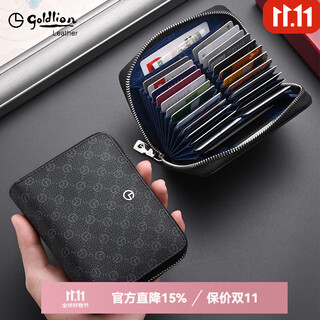 Goldlion large-capacity card holder, document holder, men's bank card, business card holder, business multi-card slots, multi-function driver's license, 24 card slots, officially authorized, 10% off for fake ones