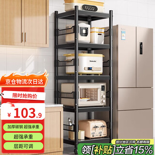 Shunyou kitchen gap storage rack floor-standing multi-layer household microwave oven storage pot rack four-layer sy-1309