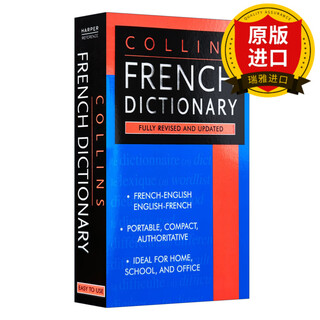 【正版】英文原版 柯林斯法语英语词典 Collins French Dictionary 柯 全英文版