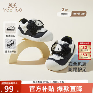 Ying's yeehoo children's shoes winter boys' front shoes velcro non-slip toddler shoes baby toddler shoes black 19 recommended foot length 12.8-13.3