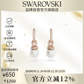 Swarovski (swarovski) original earrings, imitation pearls, light luxury jewelry, birthday gift for girlfriend 5669524