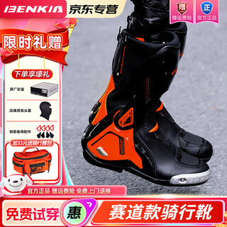 Benkia cycling boots, motorcycle riding shoes, rally off-road racing shoes, warm, waterproof, anti-fall motorcycle travel, four seasons, black/fluorescent orange track version 43 (gb code 265)