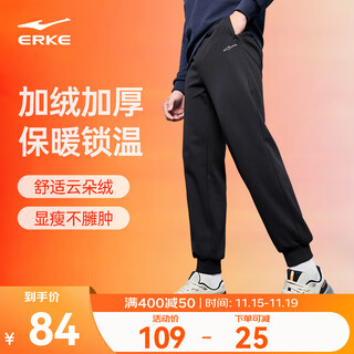 Hongxing erke sports pants men's autumn and winter new thickened warm windproof versatile casual simple knitted nine-point pants men's trousers black-1026 xl