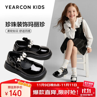 意尔康童鞋秋季女童皮鞋开学必备表演鞋学生鞋时尚单鞋儿童公主鞋黑色37
