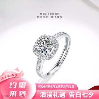 Pt950 platinum moissanite diamond ring 1 carat proposal ring square diamond wedding gift for girlfriend and wife valentine's day princess square package 1 carat diamond ring - light luxury