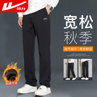Warrior casual pants men's spring and autumn straight wide-leg pants men's sports sweatpants men's versatile trousers men's pants black xl