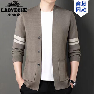 Classic car (laoyeche) men's long sleeve knitted cardigan spring and autumn new cardigan young and middle-aged casual fashion loose jacket camel xl 175 suitable for 135-150 jin jin equals 0.5 kg