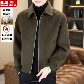 Pierre cardin 2025 autumn and winter men's double-sided woolen coat short slim fit woolen woolen lapel jacket woolen jacket brown l recommended 120-135 jin jin equals 0.5 kg