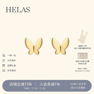 Helas hera monet garden series 18k gold earrings butterfly earrings girls birthday gift simple earrings not blackened 18k gold gold color