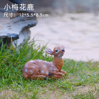 Leaves move with the wind in the outdoor courtyard, simulated sika deer ornaments, resin animal model sculptures, garden furnishings, desktop entrance decorations, small sika deer