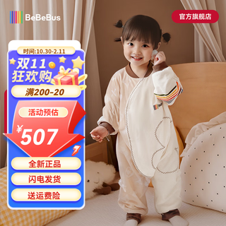 Bebebus baby sleeping bag spring, autumn and winter children's constant temperature split-leg one-piece pajamas baby all-season anti-kick quilt warm baby pro double-layer four-season model recommended room temperature 20-24 s73 size height 70-80cm