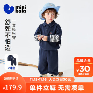 Minibala (minibala) boys and girls suit children's fake two-piece sweatshirt and sweatpants that are not easy to pill and deform, 2026 spring new product, dark blue 80857 110