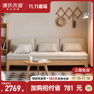 Genji muyu solid wood foldable sofa bed small apartment simple modern log color sofa coconut brown cushion - fabric gravel white