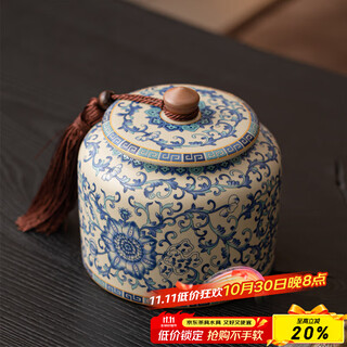 Xiyuanji blue and white ru kiln tea cans, high-end and high-end household green tea ceramic moisture-proof cans, chinese-style sealed storage cans, flowery beige ru kiln straight tea cans