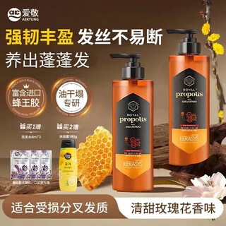 爱敬（AEKYUNG）蜂胶洗发水控油留香洗发露柔顺清爽香氛去油洗头膏500ml男女士