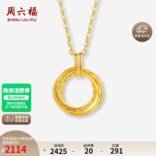 Saturday blessing yellow 18k gold necklace möbius ring color gold necklace birthday gift c0613472 40+5cm