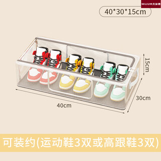 Shoe box storage box imported from japan, shoe cabinet, bed bottom, foldable shoe rack, transparent storage shoe storage artifact, medium size, 1 pack, can hold 3 pairs of shoes, 40*30*15cm, upgraded and thickened version