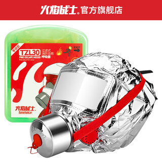 Kowsi flame warrior fire mask fire escape filtered self-rescue respirator fireproof smokeproof gas mask mask upgraded upgraded version (upgraded luminous version) 1 pack high efficiency smoke filtration heat insulation flame retardant