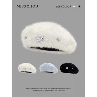 Jingyouyu korean style plush love white rabbit fur beret hat for women autumn and winter new atmosphere painter hat showing face and trendy beige korean ouni same style m (56-58cm)