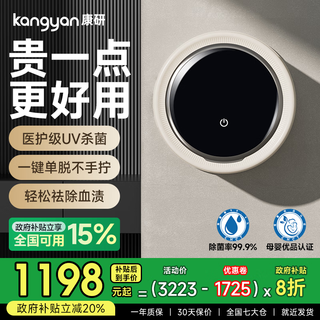 Kangyan wall-mounted drum double-barrel underwear washing machine fully automatic small dedicated separate cylinder high-temperature sterilization socks mini underwear washing machine lazy artifact all-in-one washing, stripping and drying, milk coffee color, single barrel model, integrated washing, stripping and drying, high temperature sterilization丨one-click single stripping