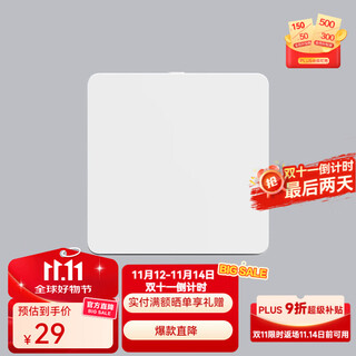 Yeelight凌动开关易来墙壁开关支持SLISAON自回弹不离线技术 单开