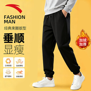 Anta sweatpants for men in autumn and winter, warm and windproof leggings, men's pants, loose and tall, comfortable casual sports trousers, black, velvet leggings - zipper pocket 4xl /195 (200-220jin jin is equal to 0.5kg)