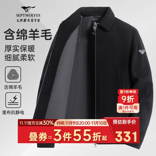 Septwolves jacket men's autumn lapel solid color wool jacket business casual wool warm easy-care commuting top