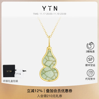 Yin yi series small ice gourd 18k gold necklace gourd pendant double-sided wear valentine's day birthday holiday gift ice cyan 18k gold pendant + free silver gold-plated cross chain