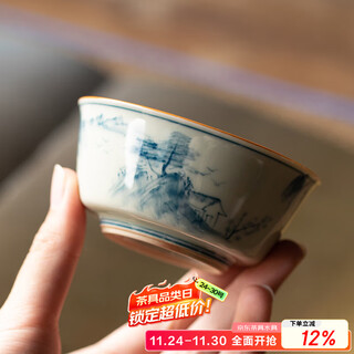 Xiyuanji plant gray pu'er tea cup hand-painted ceramic master cup single cup personal large tea cup jianzhan kungfu tea set plant gray hand-painted landscape master cup-simple decoration