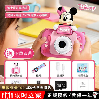 迪士尼（Disney）儿童照相机数码相机可拍照录像新款高清双摄男孩女孩玩具生日礼物