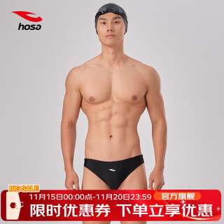 Hosa swimming trunks men's triangle anti-chlorine quick-drying swimming trunks plus size high elastic men's hot spring men's swimming trunks black (swimming trunks) 3xl (professional competition style, non-professional shooting 1-2 sizes larger)