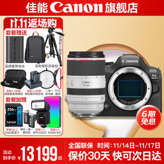 Canon r6 bird hunting photography equipment full-frame mirrorless vlog camera body 4k shooting small lightweight mirrorless camera place an order for labubu & jindou r6 second generation single charter machine + rf70-200 2.8l is package 2 upgraded original shoulder bag + customized photography backpack high-capacity backup battery